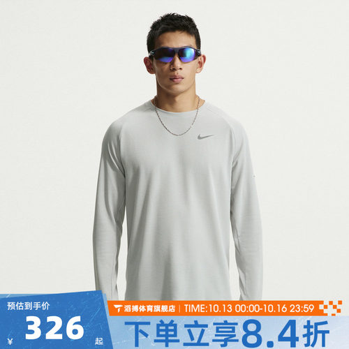 NIKE耐克男子AS DF STRIDE WAFFLE运动休闲长袖T恤HV2706-097