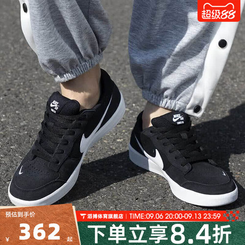 NIKE耐克男女SB FORCE 58经典潮流百搭运动休闲鞋板鞋CZ2959-001