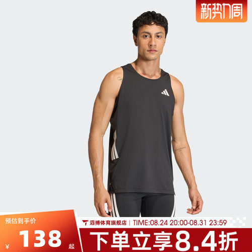 adidas阿迪达斯男子夏季宽松百搭上衣健身训练运动休闲背心JZ6544