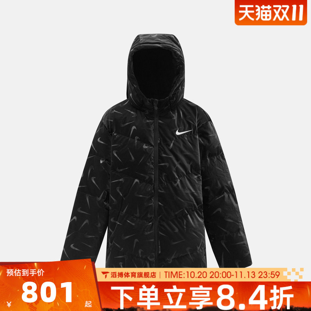NIKE耐克大童冬季百搭保暖上衣运动休闲羽绒服NY2642029GS-003