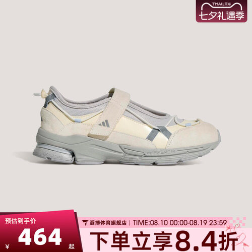 adidas阿迪达斯运动女鞋FORMOTION MARY百搭低帮运动休闲鞋KJ6881