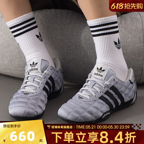 adidas阿迪达斯三叶草男女鞋ADIRACER百搭薄底运动休闲鞋JS0284