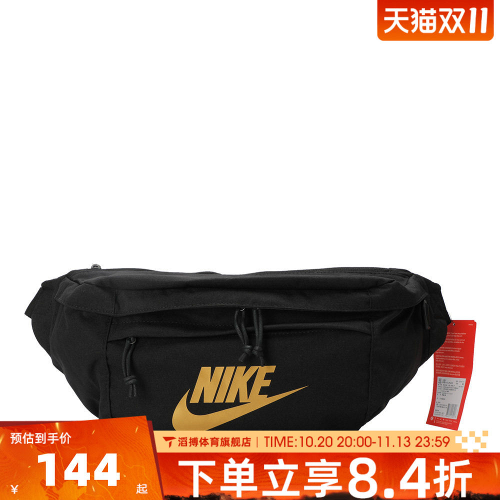 NIKE耐克男女学生单肩斜挎包运动休闲斜挎腰包单肩包BA5751-011