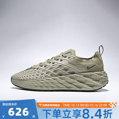 NIKE耐克男子AVA EDGE低帮百搭时尚通勤休闲训练运动鞋IM1973-201