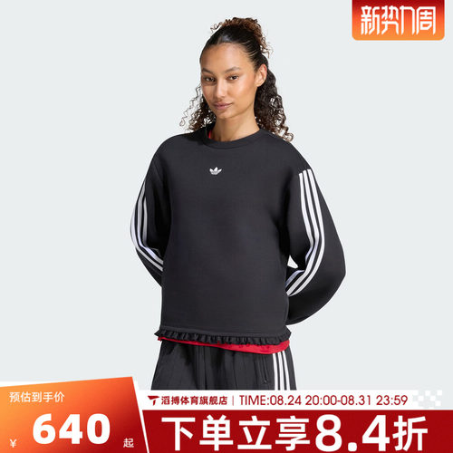 adidas阿迪达斯三叶草女子PLEATED SP运动休闲套头衫卫衣LG4328