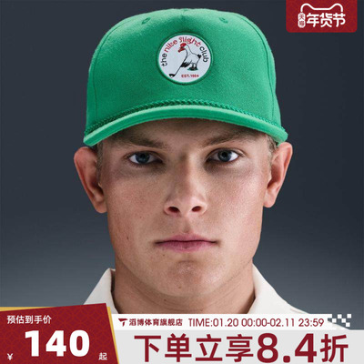 NIKE耐克男女UPRO CAP US FB ALBATROSS运动休闲帽HV7015-324