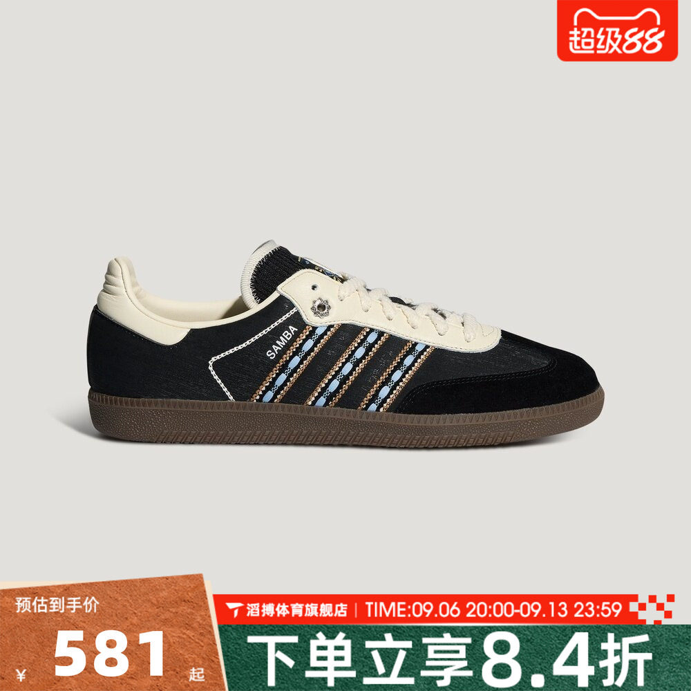 adidas阿迪达斯三叶草男女鞋SAMBA OG休闲T头鞋德训鞋板鞋LC5009