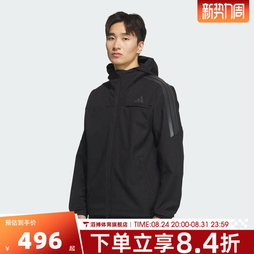 adidas阿迪达斯男子时尚百搭舒适休闲上衣运动健身夹克外套KA1307