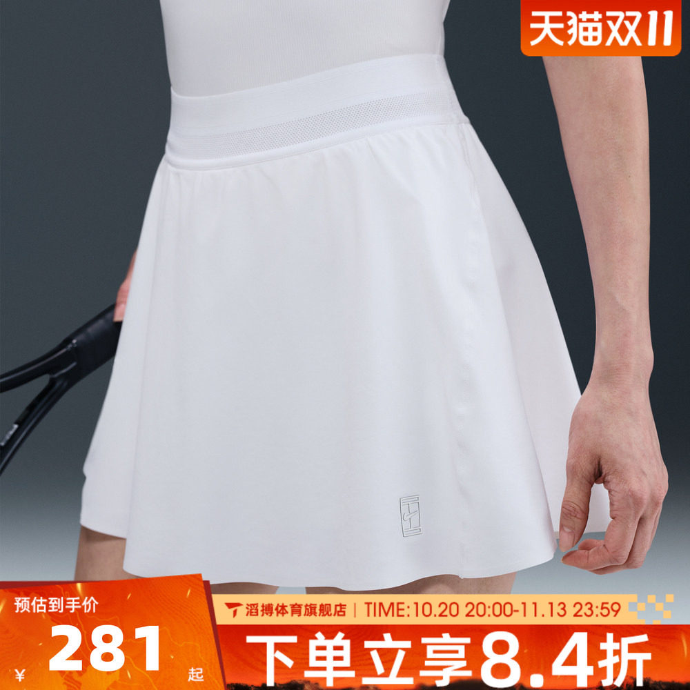 NIKE耐克女子裙子女夏短裙运动百搭休闲短裙FZ6730-100