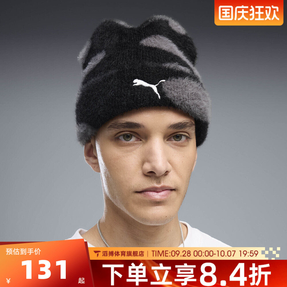 puma彪马男女BRUSHED AOP MID CROWN BEA运动休闲帽子02736001