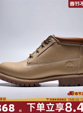 Timberland添柏岚男鞋WATERPROOF CHUKKA运动休闲鞋A6DVD-EN2