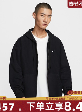 NIKE耐克男子AS M NL SOLO SW运动健身夹克外套HV1085-010