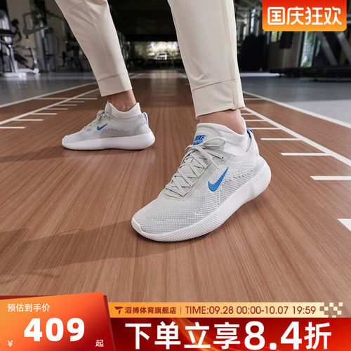 NIKE耐克男鞋FREE百搭低帮公路慢跑休闲运动训练跑步鞋HF1078-008