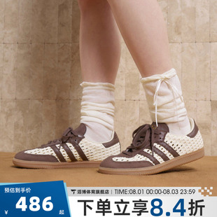 adidas阿迪达斯三叶草男女SAMBA OG百搭休闲T头德训鞋板鞋IH9373