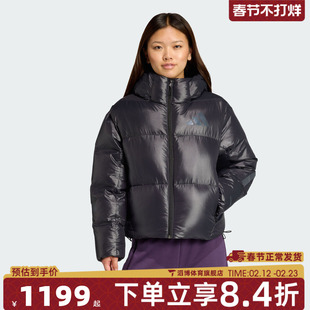 adidas阿迪达斯女子运动休闲羽绒服JL6907
