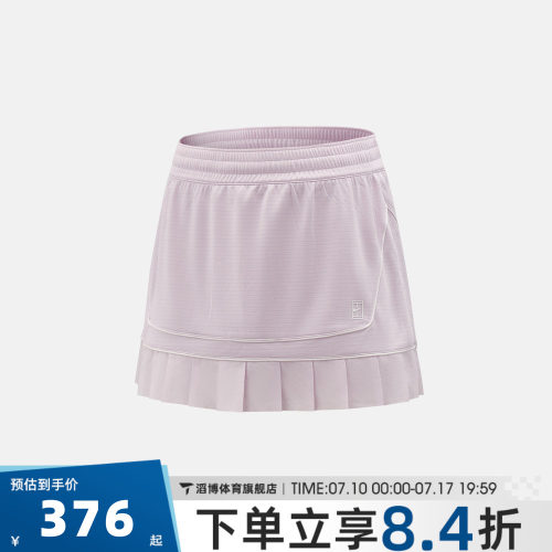 NIKE耐克女子AS NKCT DF ADVTG HR运动休闲半身裙IM9405-583