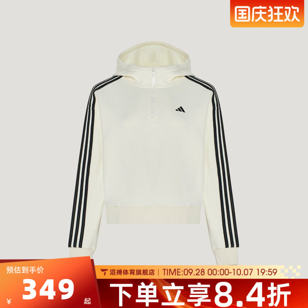 adidas阿迪达斯女子秋冬百搭白色上衣半拉链休闲套头衫卫衣KZ1562