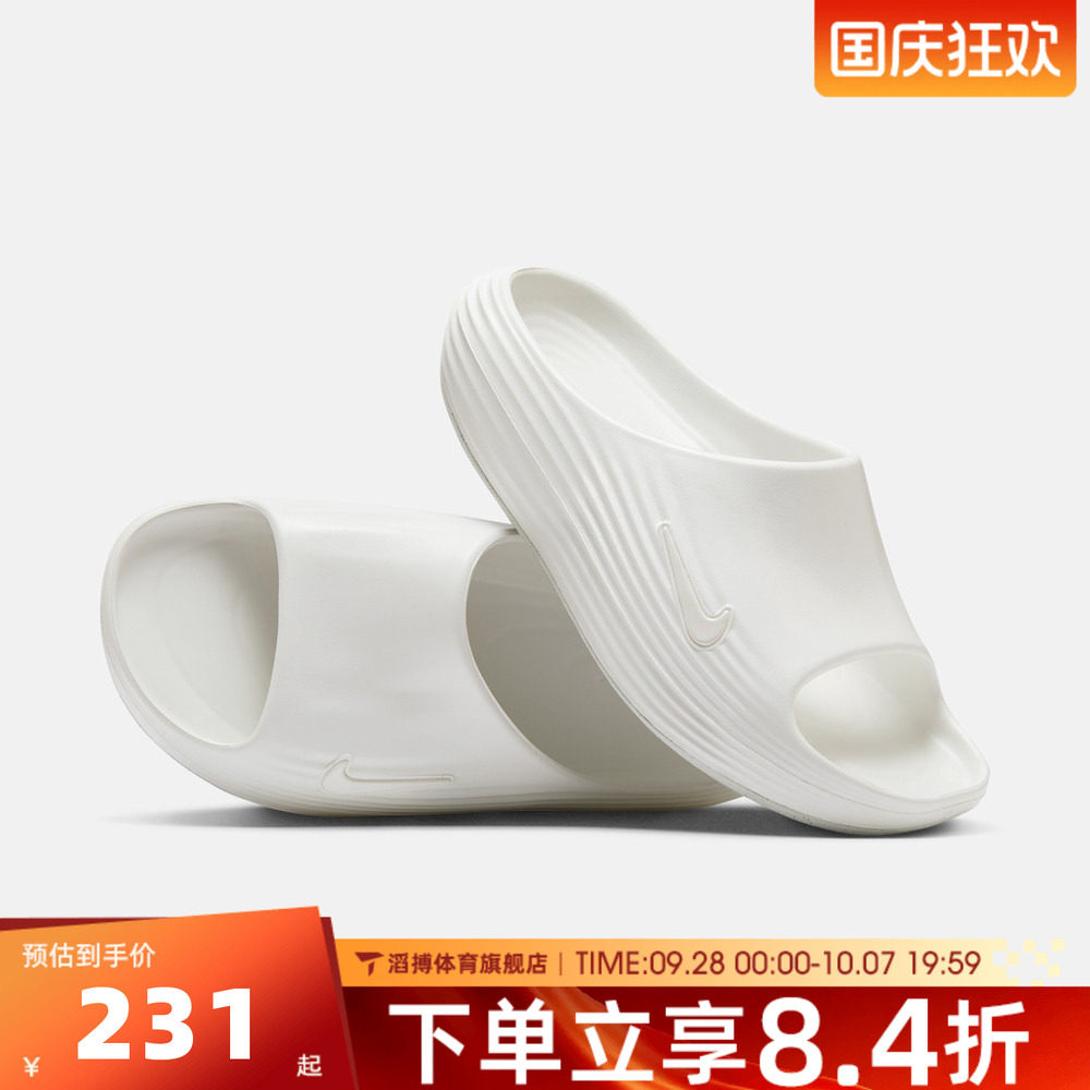 NIKE耐克女鞋一字拖户外穿拖鞋夏季沙滩运动休闲拖鞋HV4484-100