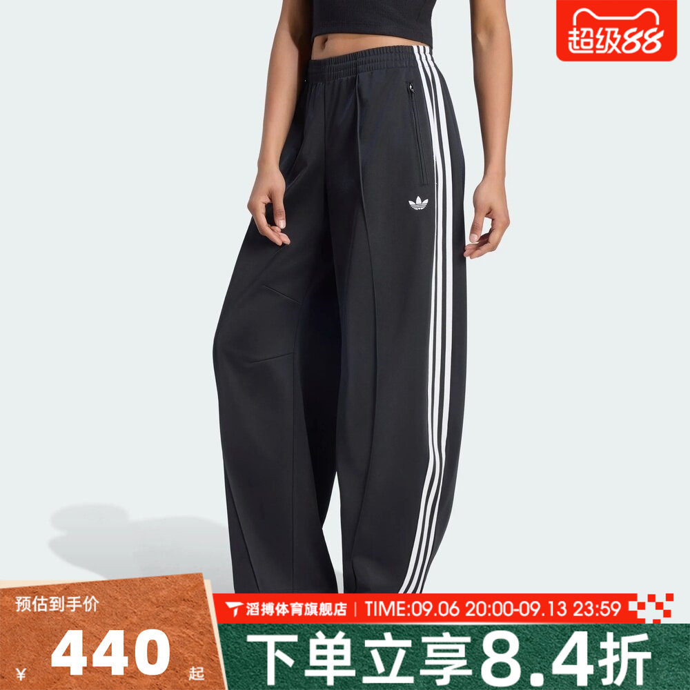 adidas阿迪达斯三叶草女子宽松百搭直筒阔腿裤运动休闲长裤LF1057