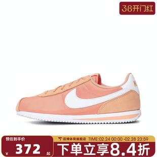 NIKE耐克大童鞋NIKE CORTEZ TXT运动休闲鞋IF1615-800