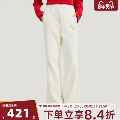 adidas阿迪达斯女子运动休闲长裤KH2707