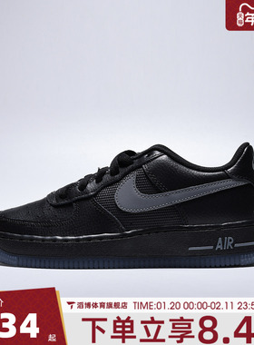 NIKE耐克男大童AF1空军一号运动鞋休闲鞋板鞋IM6027-010