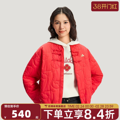 adidas阿迪达斯女子新中式运动休闲棉服外套KS0630