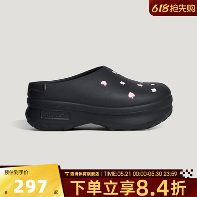 adidas阿迪达斯三叶草女鞋迪士尼联名款凉鞋厨师鞋穆勒拖鞋KH5901