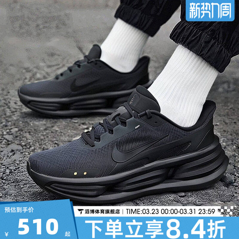 NIKE耐克男鞋CUSH RUN运动慢跑缓震跑步鞋IF4997-001