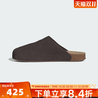 adidas阿迪达斯三叶草男女懒人一脚蹬拖鞋贝壳头穆勒拖鞋JS0705