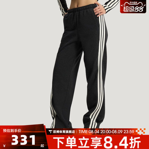 adidas阿迪达斯女子春夏季三条纹潮流百搭宽松运动休闲长裤KX8907