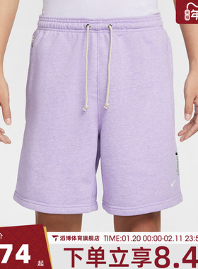 NIKE耐克男子运动休闲短裤FZ0217-515