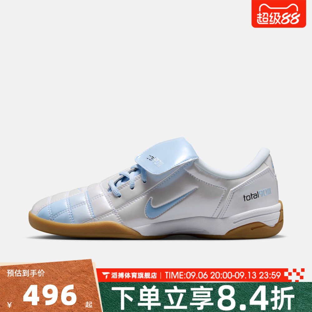 NIKE耐克女鞋T90 SE复古经典薄底运动休闲鞋足球鞋IO2389-101