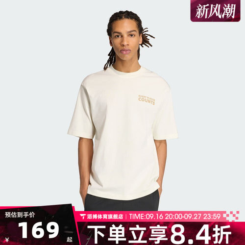 adidas阿迪达斯男子夏季时尚百搭宽松上衣运动休闲短袖T恤KB4892