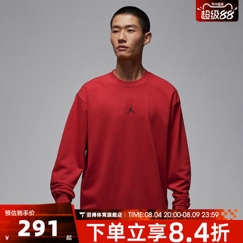 NIKE耐克男子jordan运动休闲宽松圆领套头衫卫衣FV8625-687