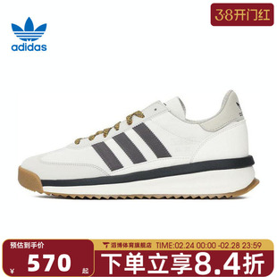 adidas阿迪达斯三叶草男女鞋SL 72 RTNORI运动休闲鞋JS0505