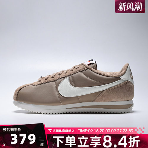 NIKE耐克女鞋CORTEZ经典时尚百搭低帮阿甘鞋运动休闲鞋DZ2795-205