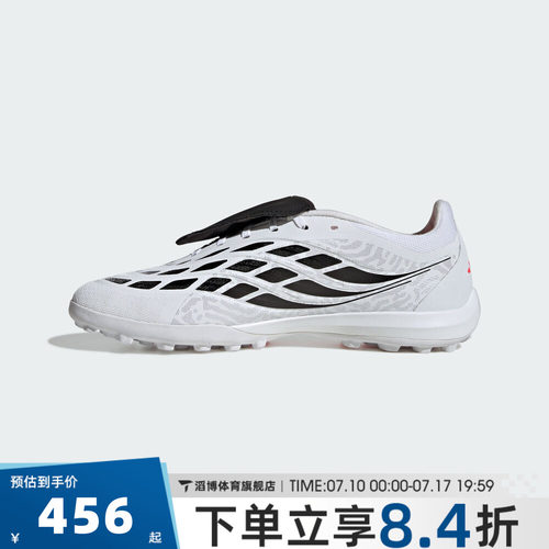 adidas阿迪达斯男女PREDATOR LEAGUE FT运动训练足球鞋IH7213