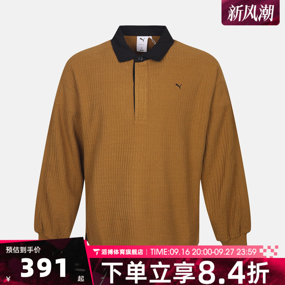 puma彪马男女T7_WINTERLIGHT Rugby Top运动休闲长袖T恤63803869