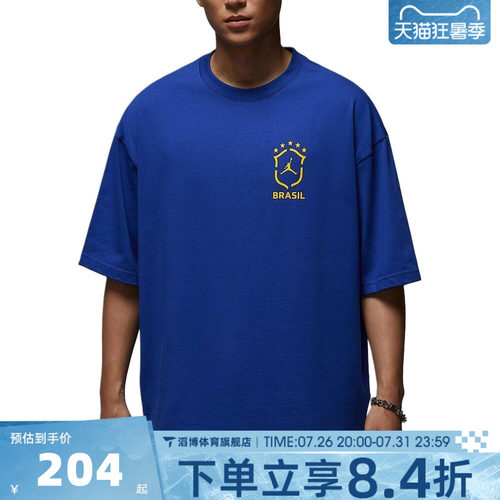 NIKE耐克男子夏季时尚百搭宽松上衣运动休闲短袖T恤II5390-417