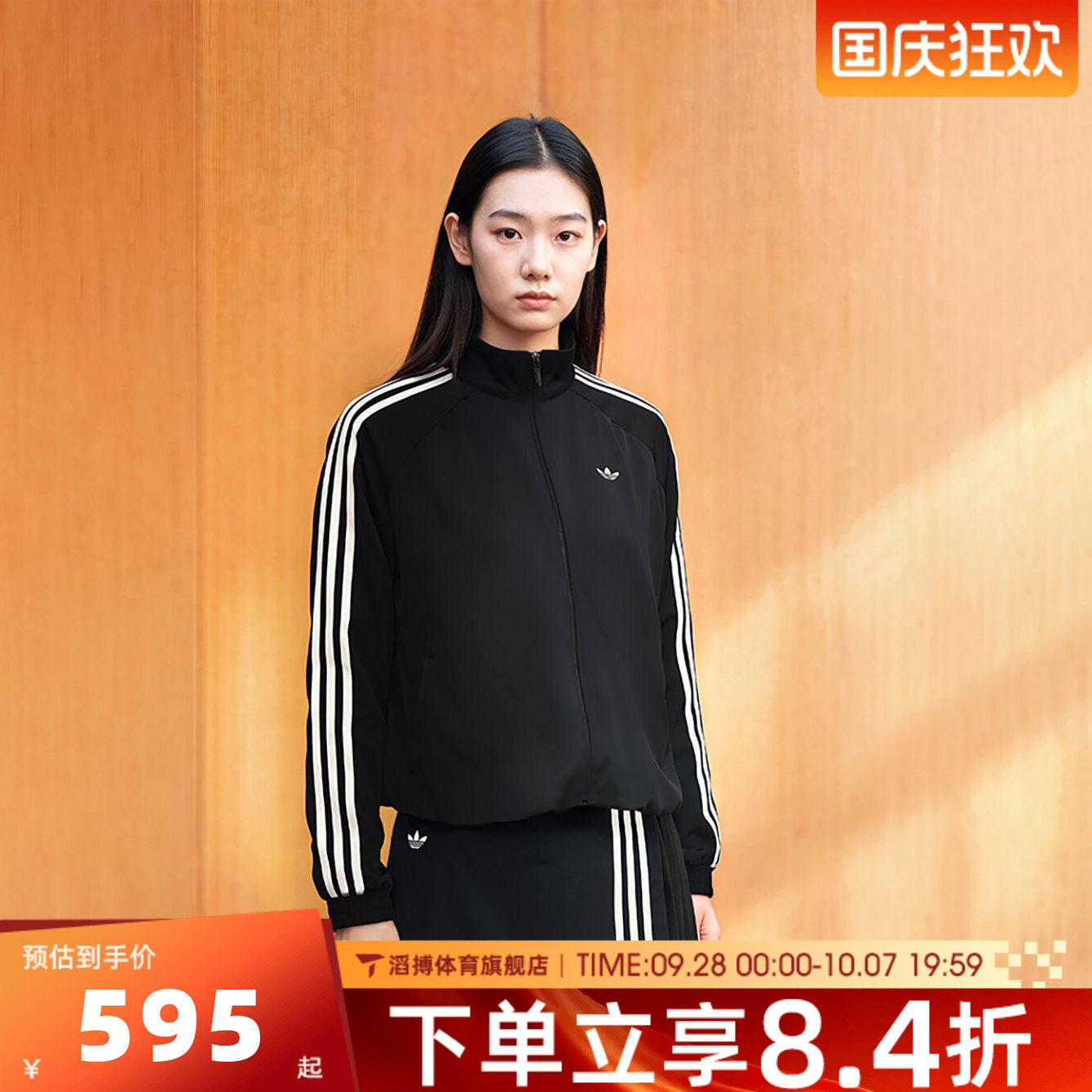 adidas阿迪达斯三叶草女子百搭缎面百褶慵懒休闲夹克外套LF2316
