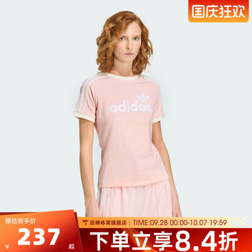 adidas阿迪达斯三叶草女子夏季半袖上衣运动休闲短袖T恤KS9293