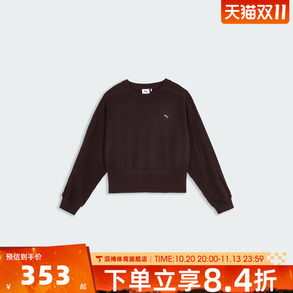 puma彪马女子秋冬季百搭时尚舒适长袖上衣运动套头卫衣63808633
