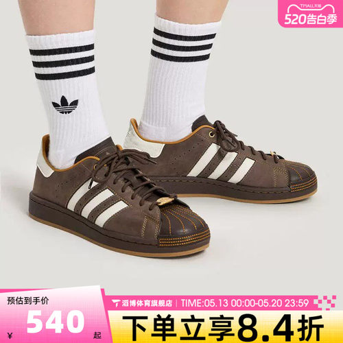 adidas阿迪达斯三叶草男女鞋SUPERSTAR II贝壳头休闲鞋板鞋HP7108