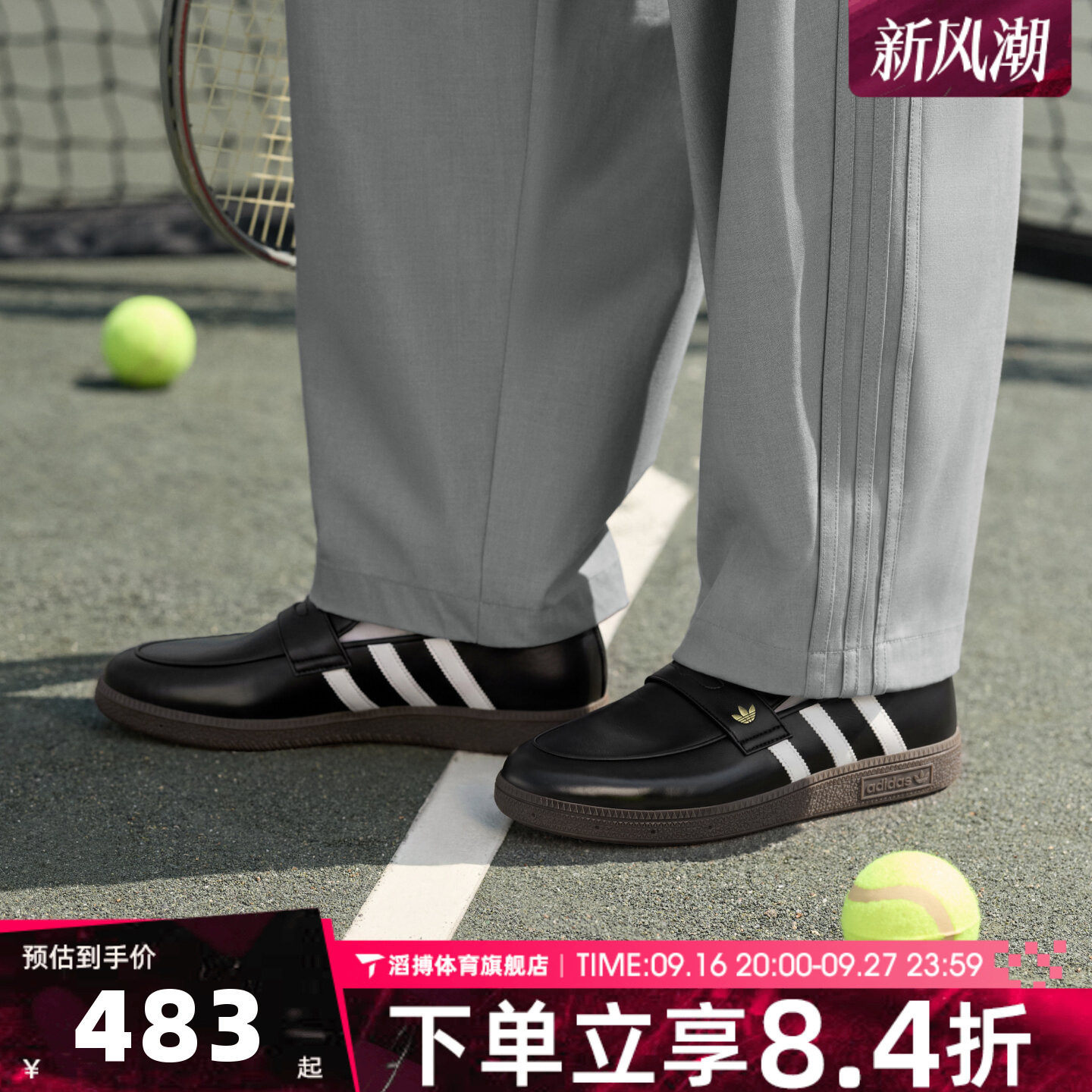 adidas阿迪达斯三叶草男女鞋HANDBALL SPEZIAL乐福鞋休闲鞋LC3903