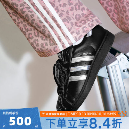 adidas阿迪达斯三叶草男女鞋SUPERSTAR II贝壳头休闲鞋板鞋LA3778