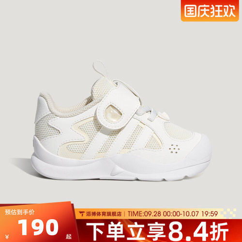 adidas阿迪达斯婴童FLEXIFIN I运动休闲鞋KH6638
