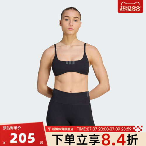 adidas阿迪达斯女子ALL ME LS RIB B运动健身BRA内衣KF1673