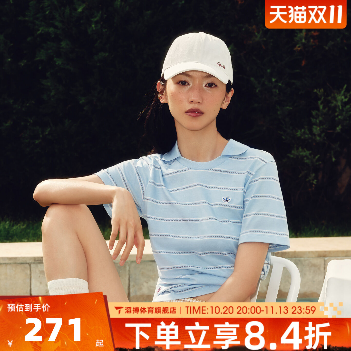 adidas阿迪达斯三叶草女子南法假日半袖POLO衫休闲短袖T恤KX0740