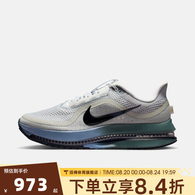 NIKE耐克男鞋飞马PEGASUS PREMIUM网面运动训练跑步鞋HQ2592-017
